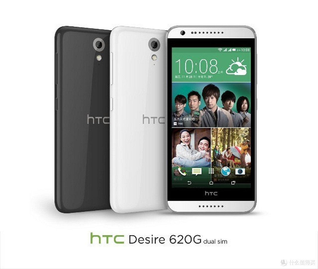 入门级双卡双待:HTC 在台湾推出 Desire 620 / 620G