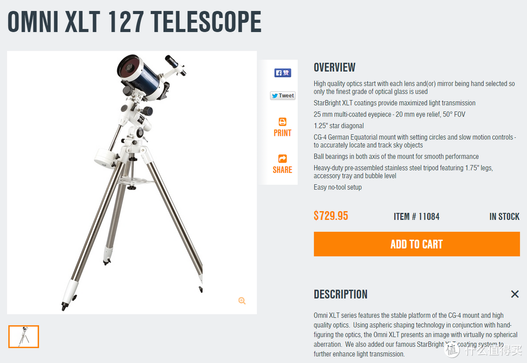 Celestron 星特朗 OMNI XLT 127 5寸小施卡 天文望远镜