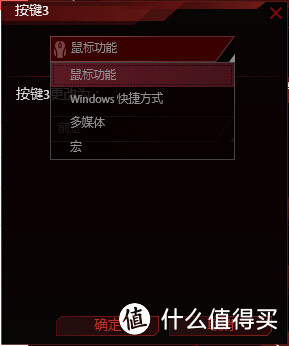 微动，故我在——ASUS 华硕 ROG Gladius 电竞鼠标 深度评测报告