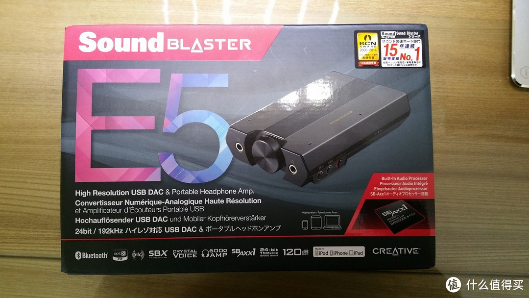 含蓝牙功能的高性价比解码器：CREATIVE 创新 Sound Blaster E5  便携解码耳放