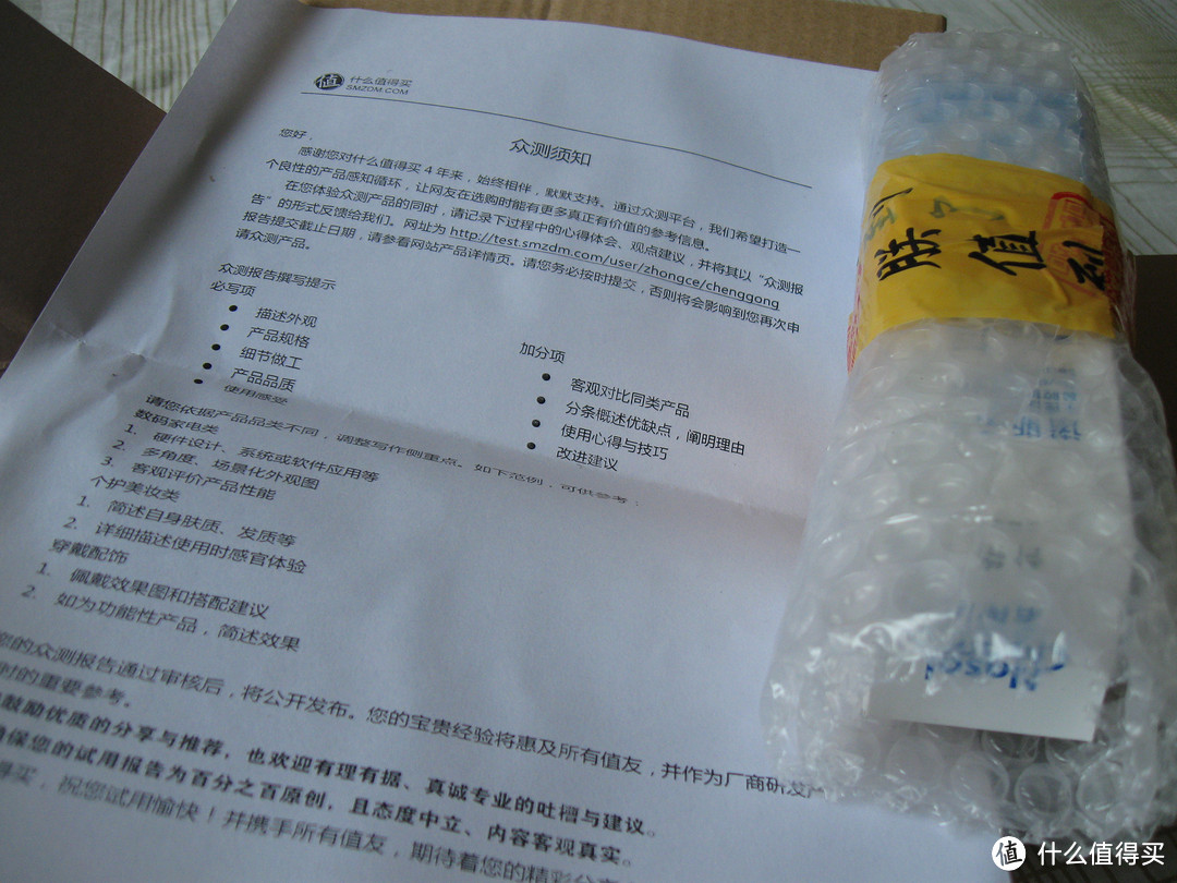 取自大西洋70米深处海水 诺斯清 生理海水鼻腔护理喷雾器 100ml——你值的拥有！~