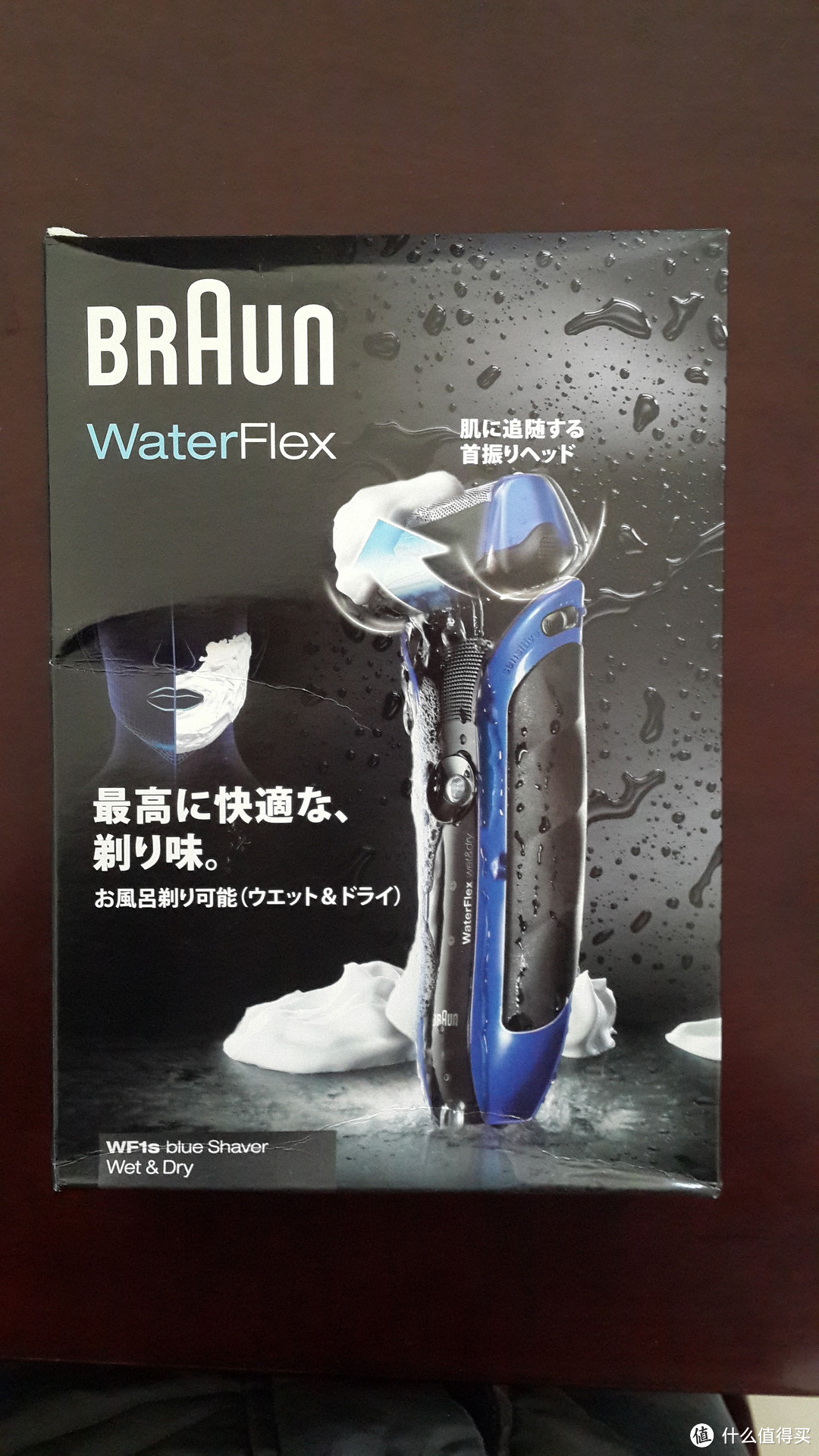 入手日版 BRAUN 博朗 Water Flex WF1s 电动剃须刀