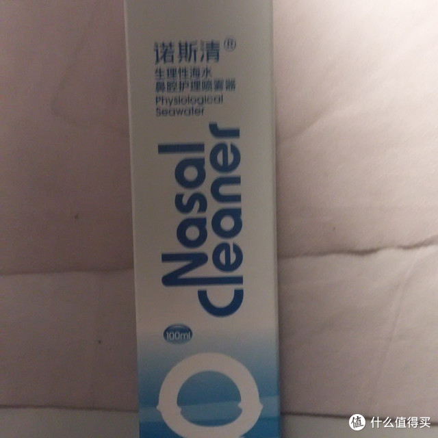 诺斯清 生理海水鼻腔护理喷雾器 100ml 试用报告