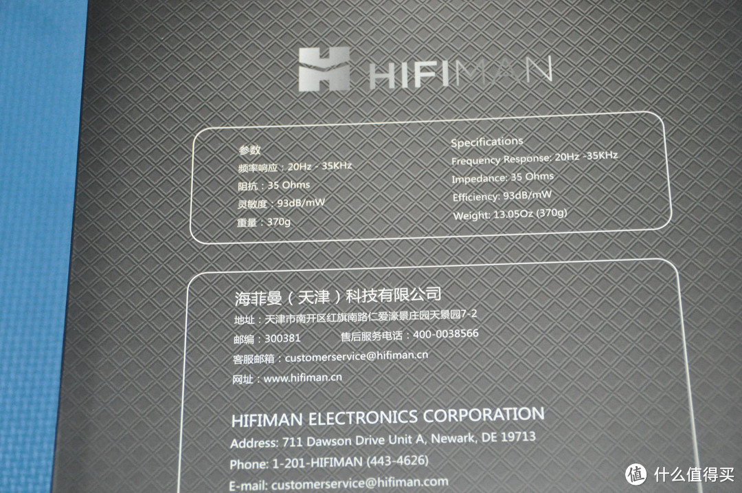 木耳的春天？——HIFIMAN HE400I平板耳机试听