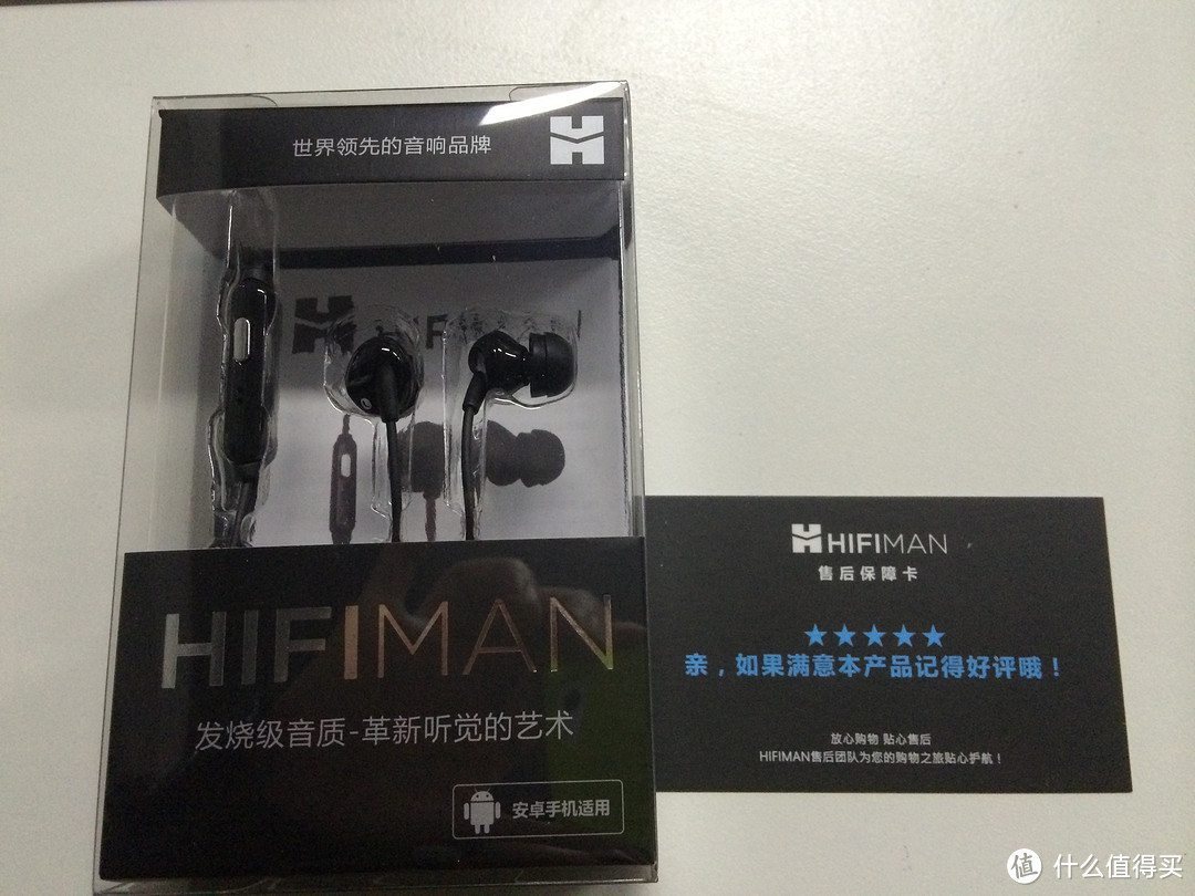 HIFIMAN 头领科技 RE300A 入耳式耳机