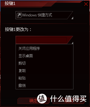 坚如磐石，动如脱兔——记我心中的ASUS 华硕 ROG Gladius 电竞鼠标