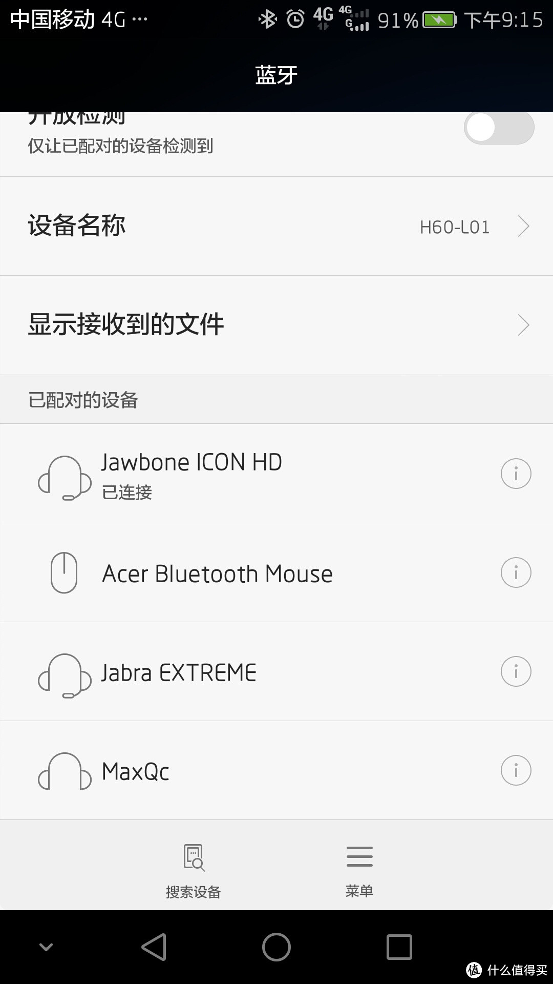 Jawbone 卓棒 icon HD 与 Jabra 捷波朗 extreme 的对比