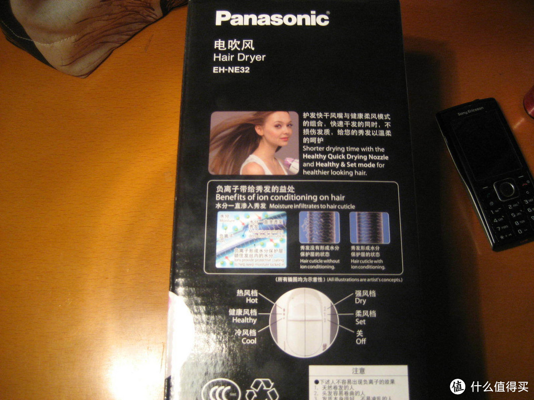 Panasonic 松下 EH-NE32 六档家用1600W冷热电吹风