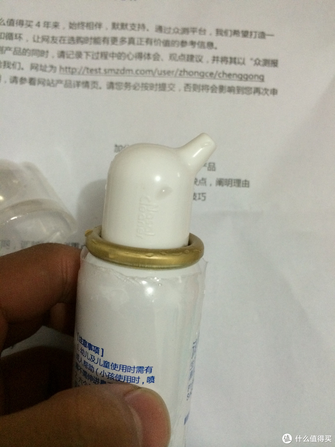 交作业！诺斯清 生理海水鼻腔护理喷雾器 100ml