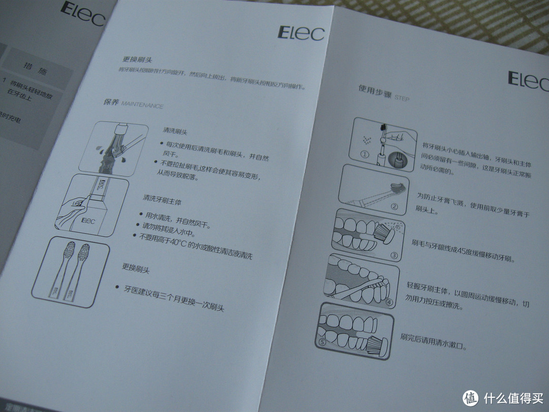 双11献给妈妈的爱：LEBOND 力博得 Elec 系列 电动牙刷