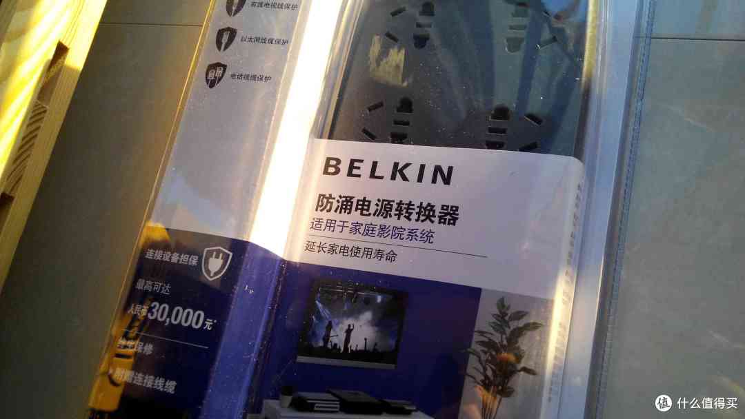 belkin 贝尔金 防雷保护电源转换器(八位)