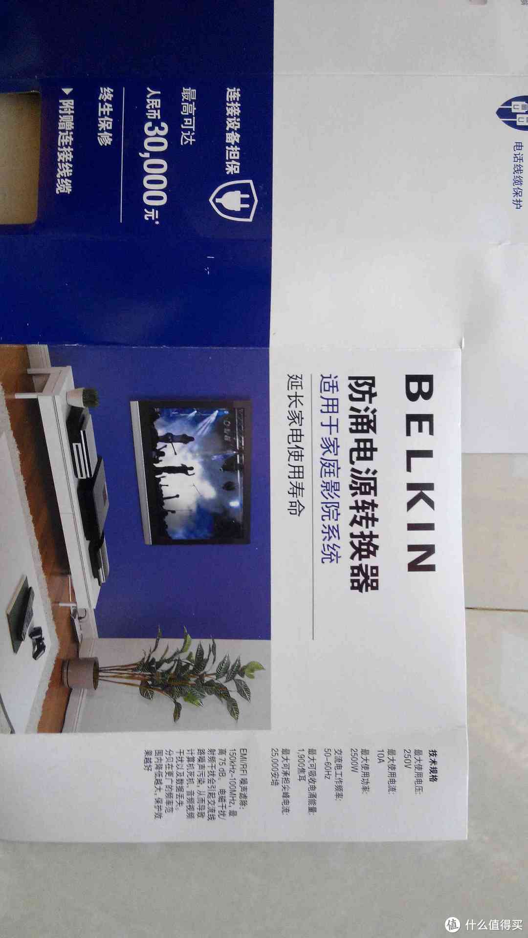 belkin 贝尔金 防雷保护电源转换器(八位)