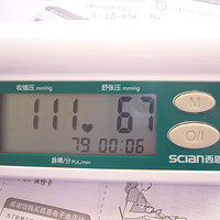 家居必备 篇三十八：SCIAN 西恩 腕式电子血压计 LD-526