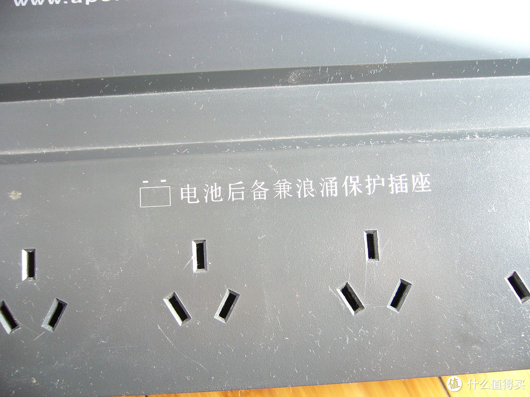 APC BK650-CH 不间断UPS电源和APC P8E-CH电源净化插座及其组合使用