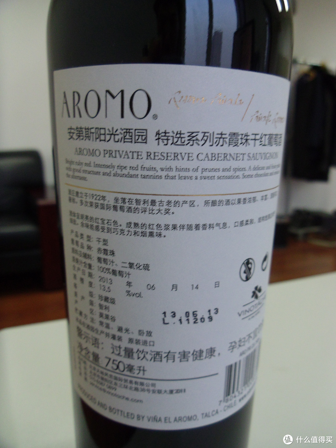入口苦涩,没有果香,适合兑雪碧喝着玩-------安第斯阳光酒园 特选赤霞珠干红葡萄酒