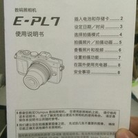 奥林巴斯 E-PL7 微型单电套机使用感受(遥控|说明书|对焦|画质)