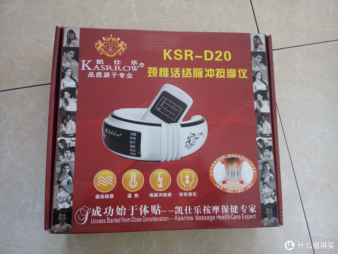 葫芦娃的法宝：Kasrrow 凯仕乐 KSR-D20 颈椎活络脉冲按摩仪