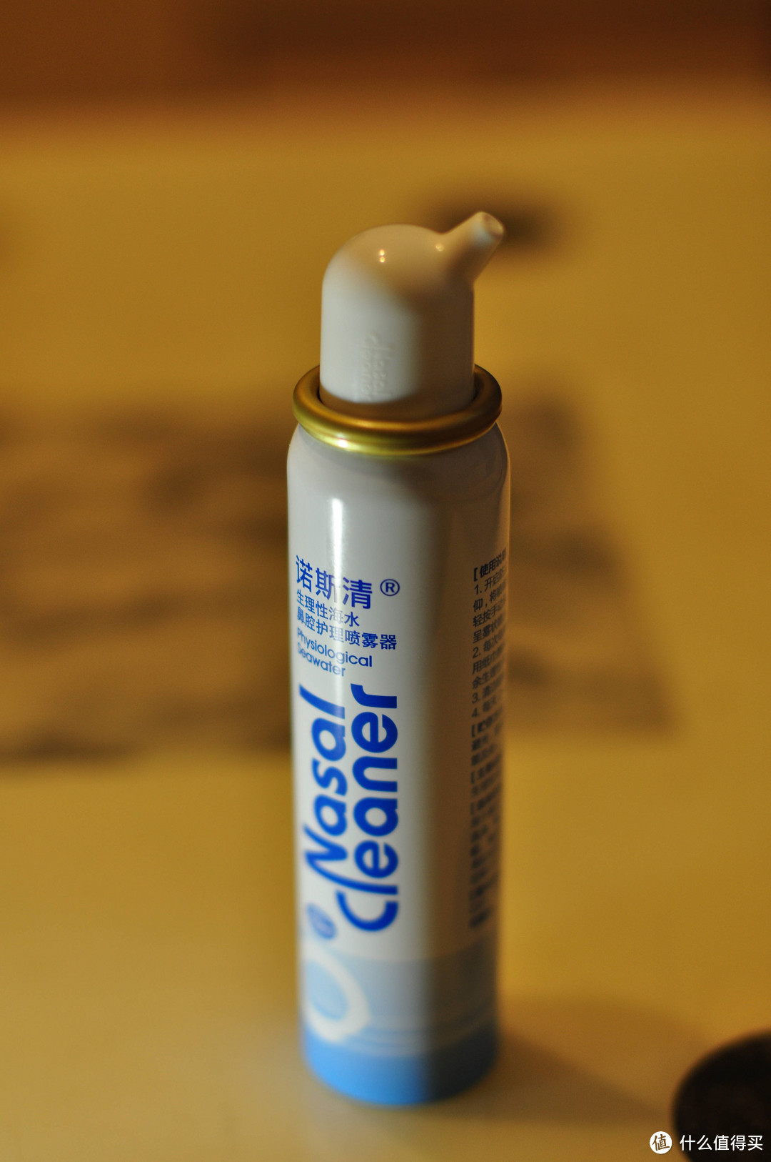 诺斯清生理海水鼻腔护理喷雾器