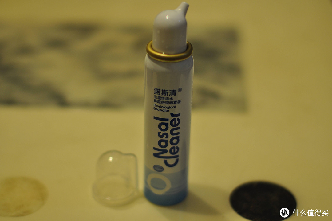诺斯清——生理海水鼻腔护理喷雾器