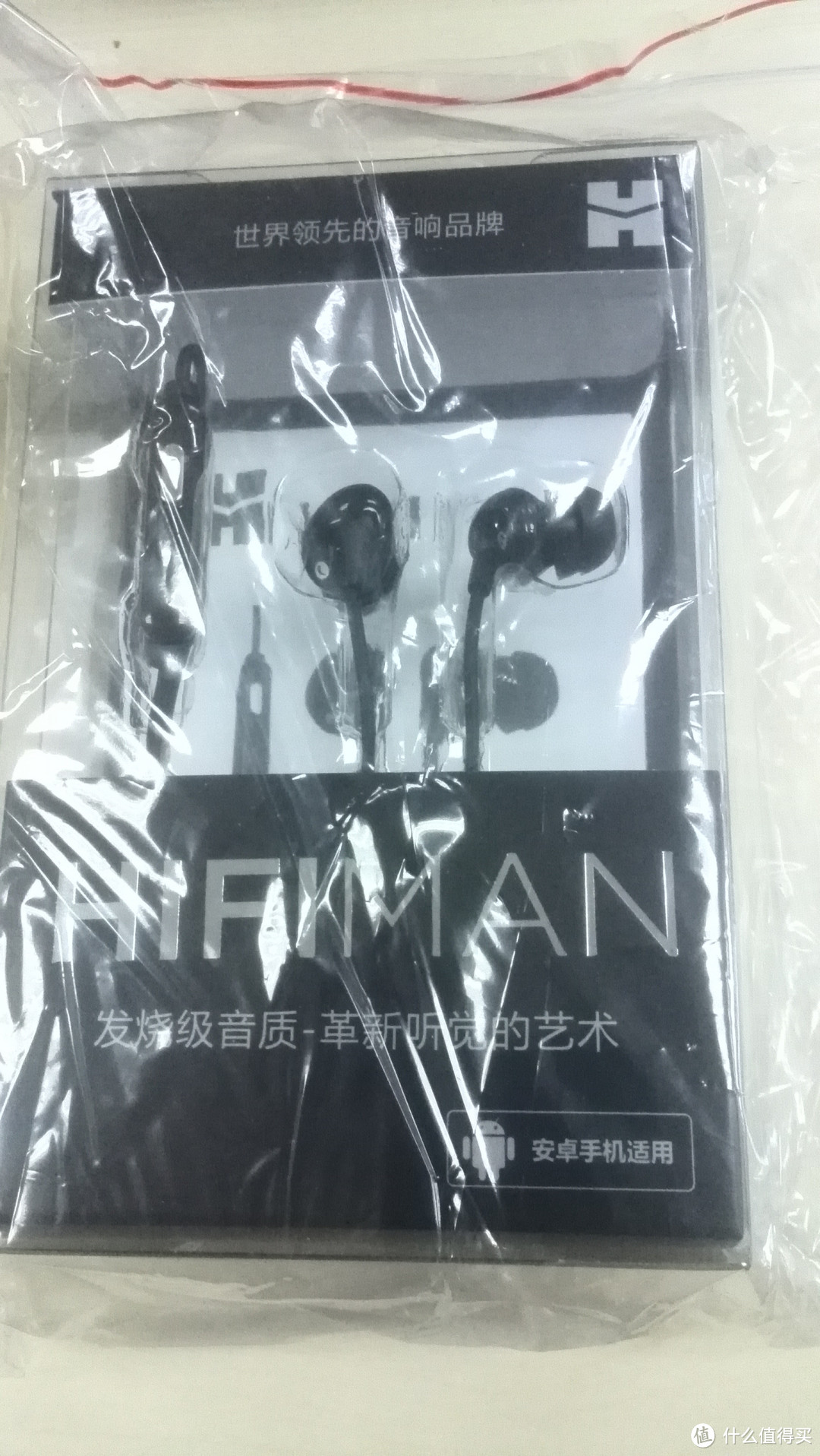 如果你愿意一层一层一层地剥开我的心：HiFiMAN RE300A 线控入耳式耳机 