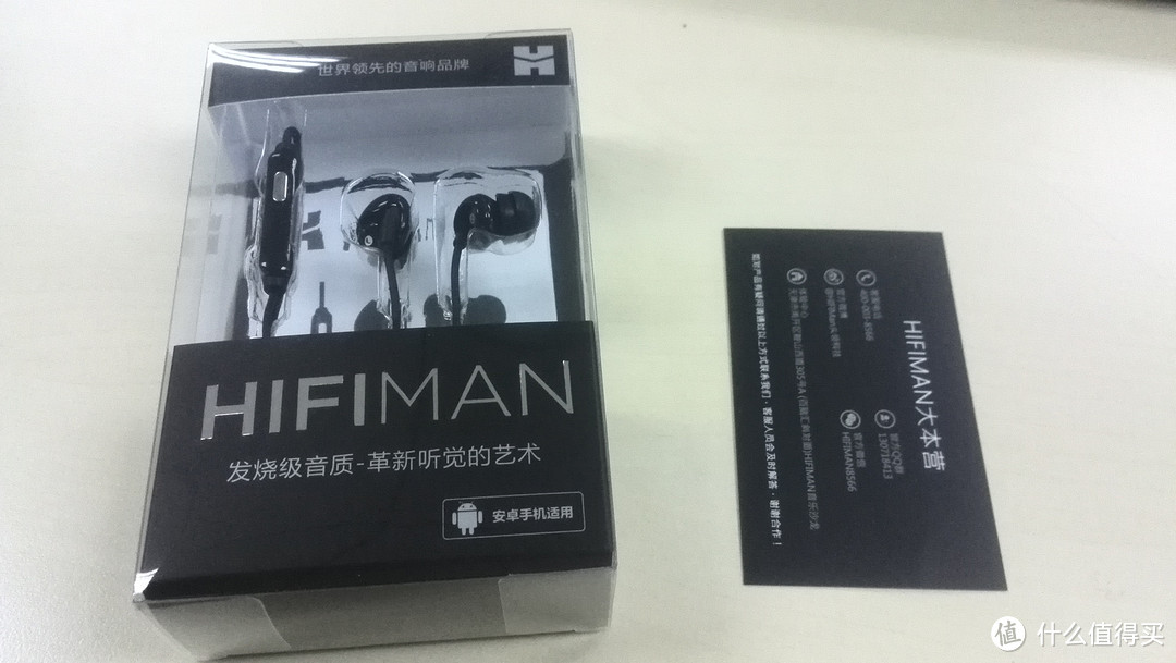 如果你愿意一层一层一层地剥开我的心：HiFiMAN RE300A 线控入耳式耳机 