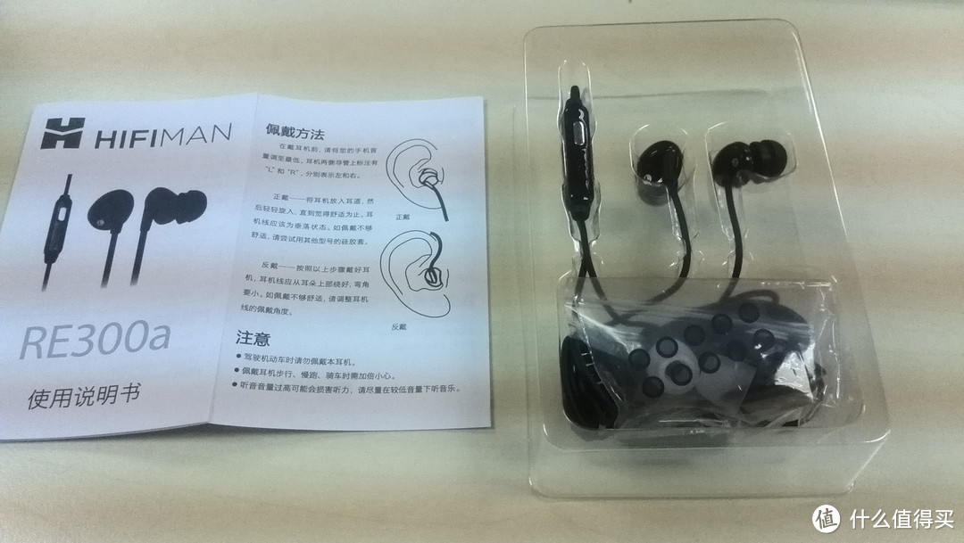 如果你愿意一层一层一层地剥开我的心：HiFiMAN RE300A 线控入耳式耳机 