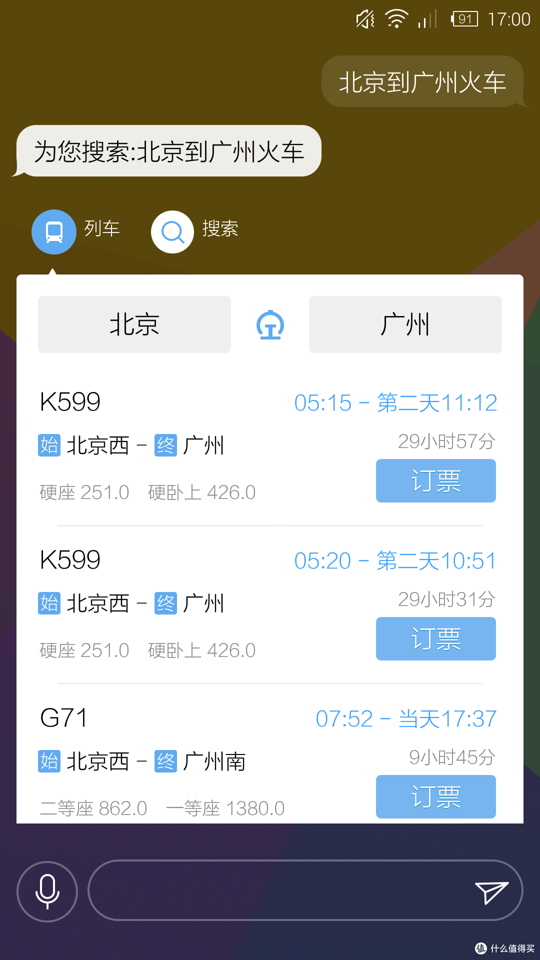 IUNI U2 开箱简评及与Nubia Z5S不完全对比