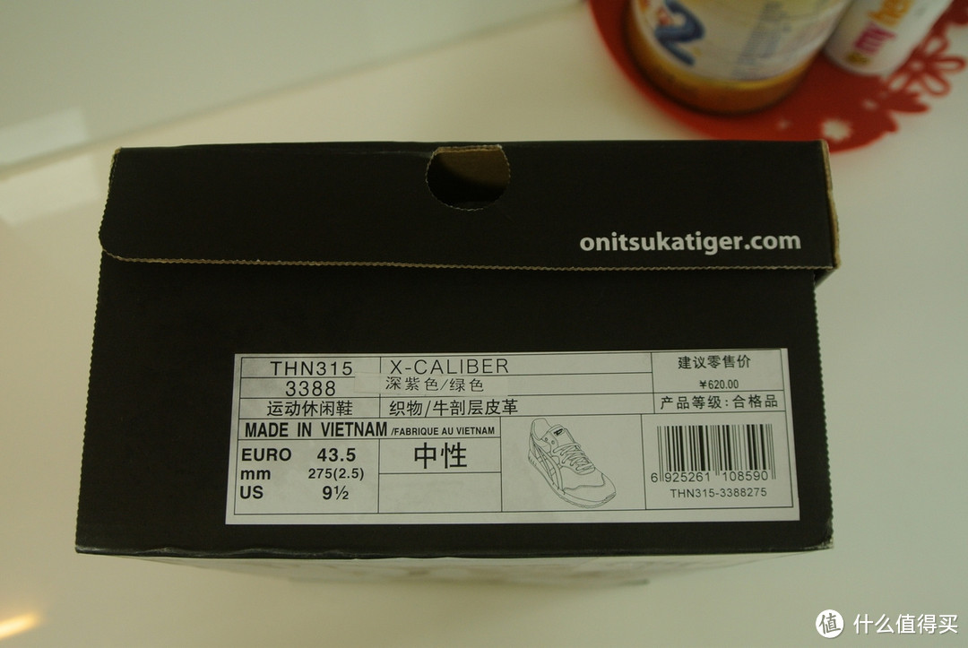 【真人秀】Onitsuka Tiger 鬼塚虎 中性 休闲鞋 THN315