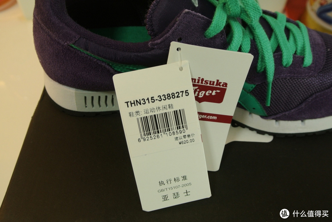 【真人秀】Onitsuka Tiger 鬼塚虎 中性 休闲鞋 THN315