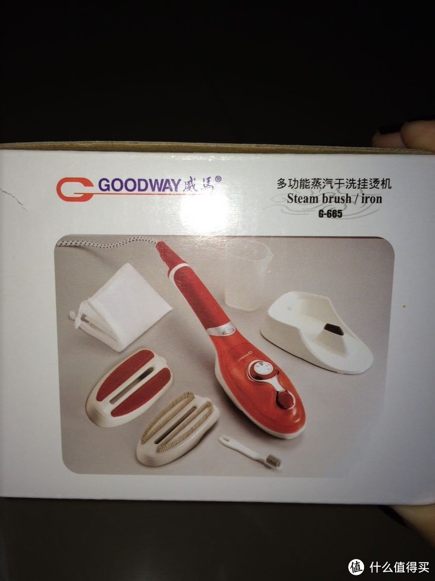 懒癌患者的好帮手！GOODWAY 威马 G-665 多功能蒸汽干洗挂烫机