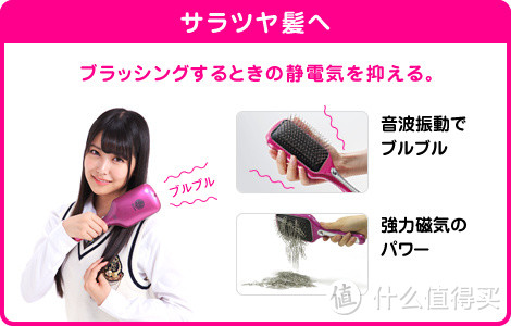 对抗秋冬毛躁掉发:Bijouna 推出 KBE-2800 声波震动按摩梳 NMB48 代言