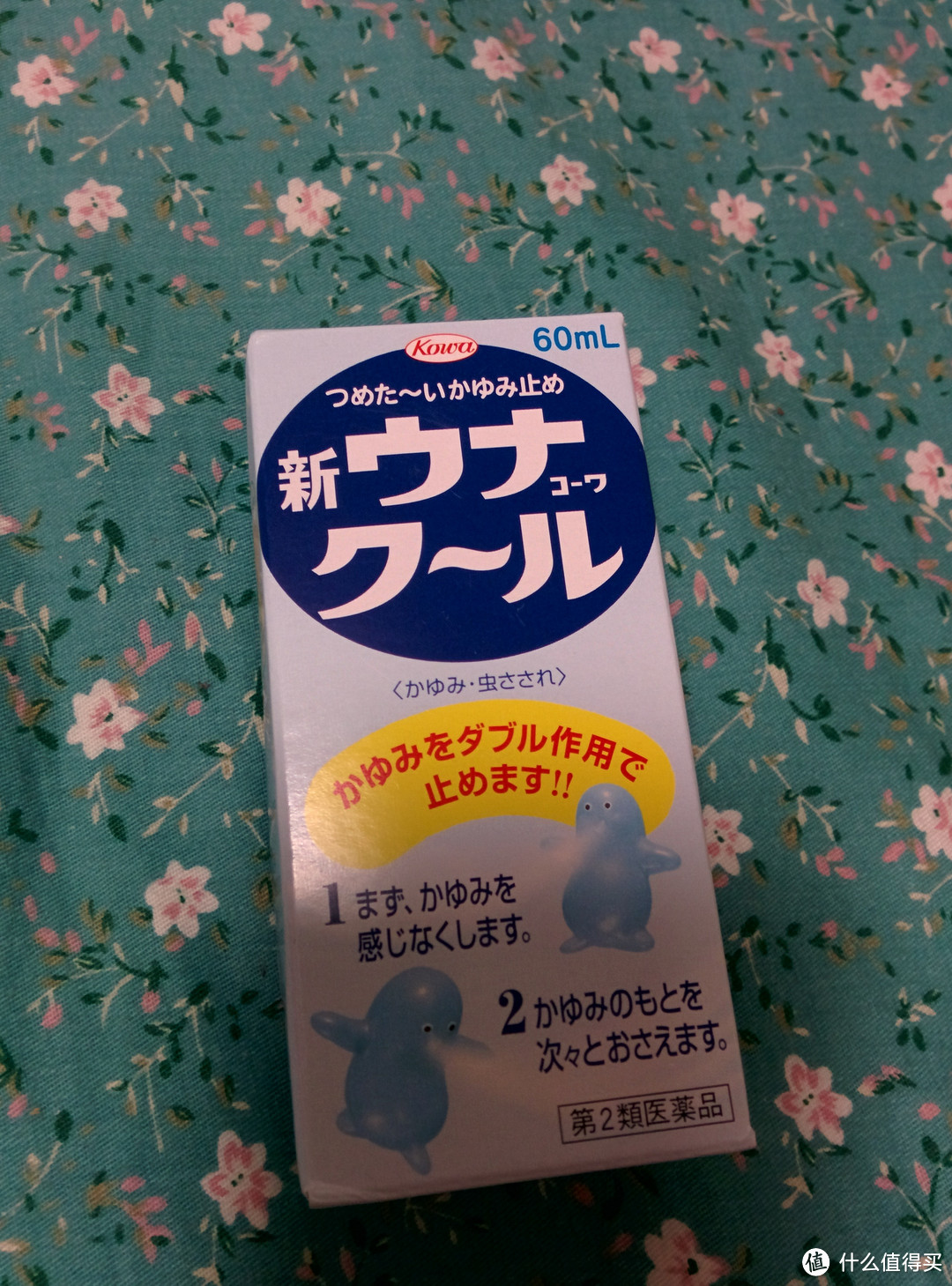 小白日淘一大波美妆、日用产品