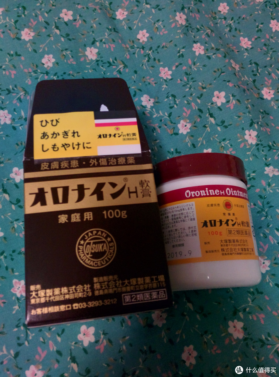 小白日淘一大波美妆、日用产品