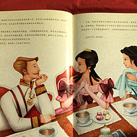 带你看书看世界——妞的童书奇幻之旅 篇一：中亚入手《大话世界经典之一、之二》