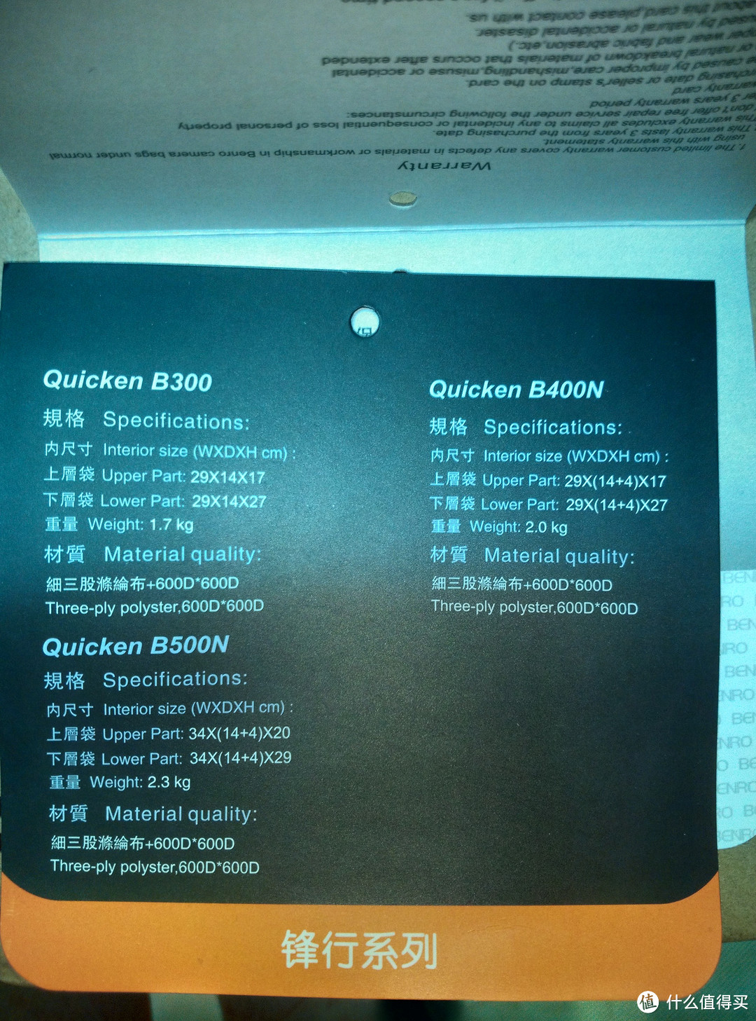 国货诚意之作：Benro 百诺Quicken 300 锋行双肩摄影包