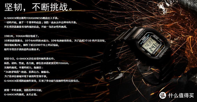 Casio 卡西欧g Shock Gw M5610 1cr 男款腕表 男款电波表 什么值得买