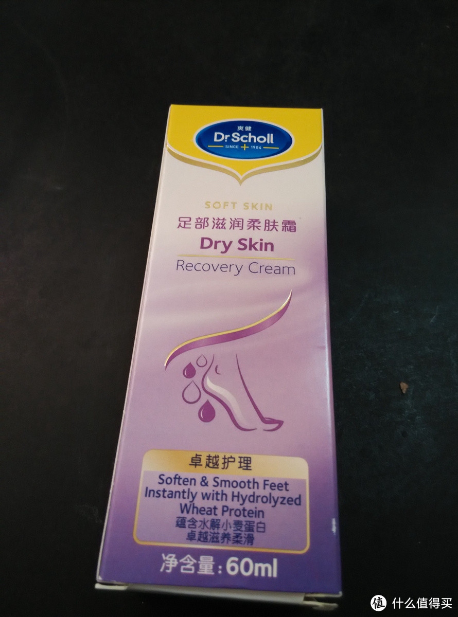 Scholl 爽健 足部滋润柔肤霜 60ml--手指的养护