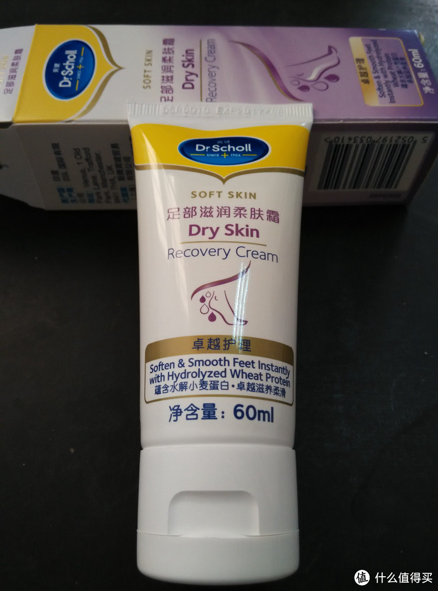 Scholl 爽健 足部滋润柔肤霜 60ml--手指的养护