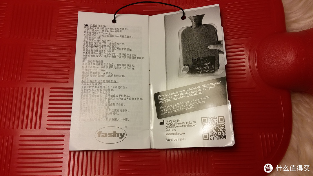 放大镜下的德国制造：Fashy 费许 经典方块条纹热水袋（红色）