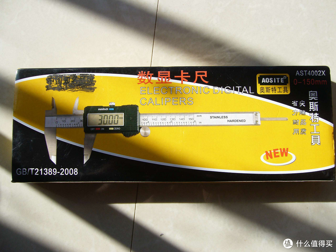 AOSITE 奥斯特 数显游标卡尺 150mm Vernier Caliper及其使用