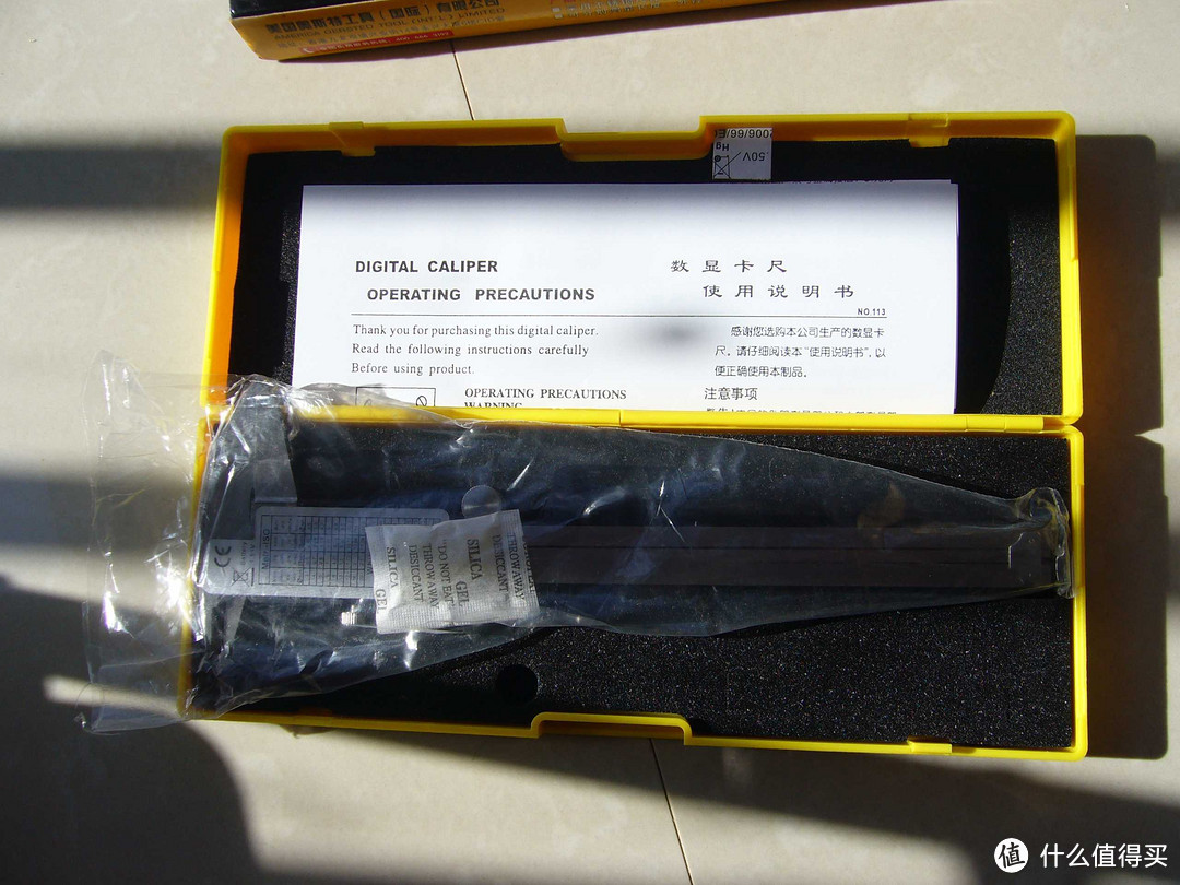 AOSITE 奥斯特 数显游标卡尺 150mm Vernier Caliper及其使用