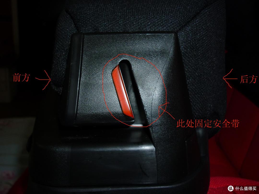 懒人第一单:casualplay 佳备 Multi Protector fix 皇家骑士 儿童安全座椅