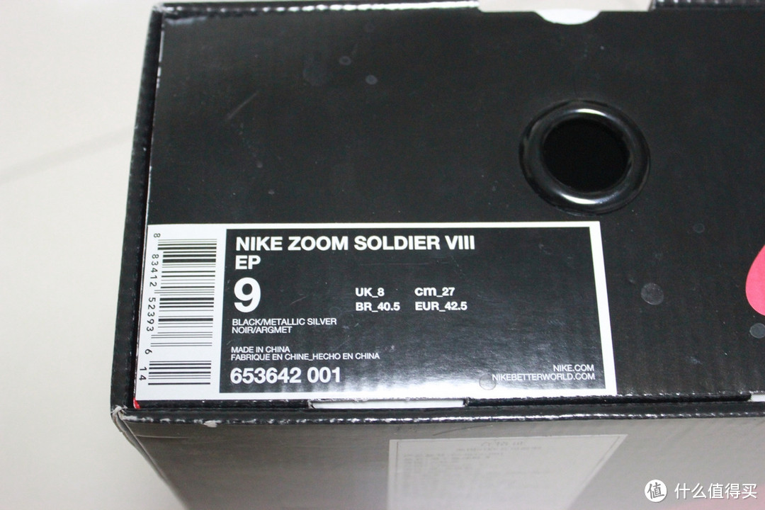 实战首选：NIKE 耐克 ZOOM SOLDIER VIII EP篮球鞋 653642-001