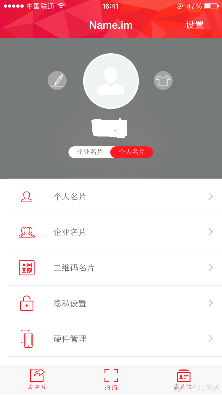 寒风冽冽中奉上的热腾腾的评测——ROCK 洛克 iPhone6智能名片保护壳