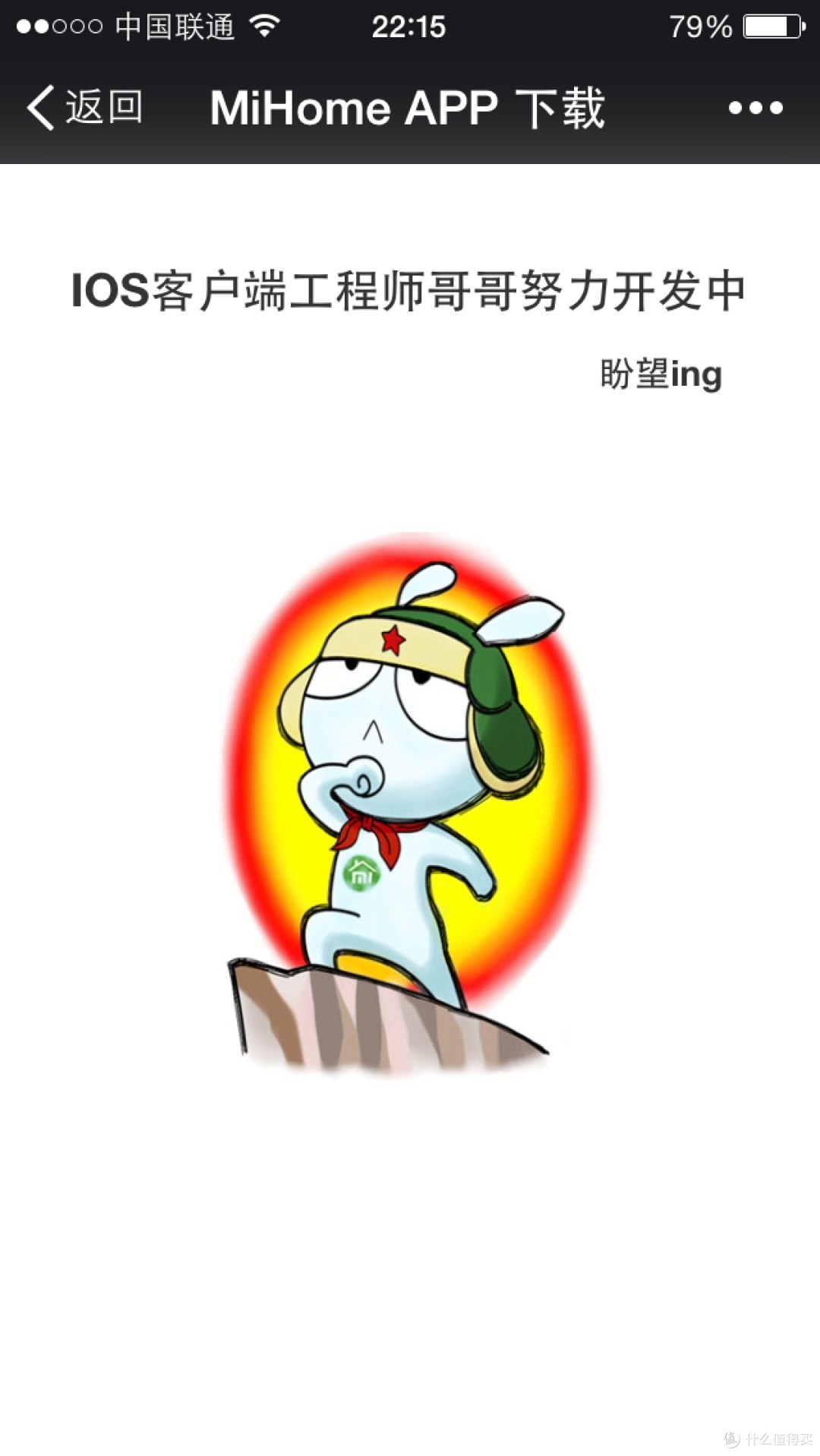“智能家居尝鲜品” 小蚁智能摄像机