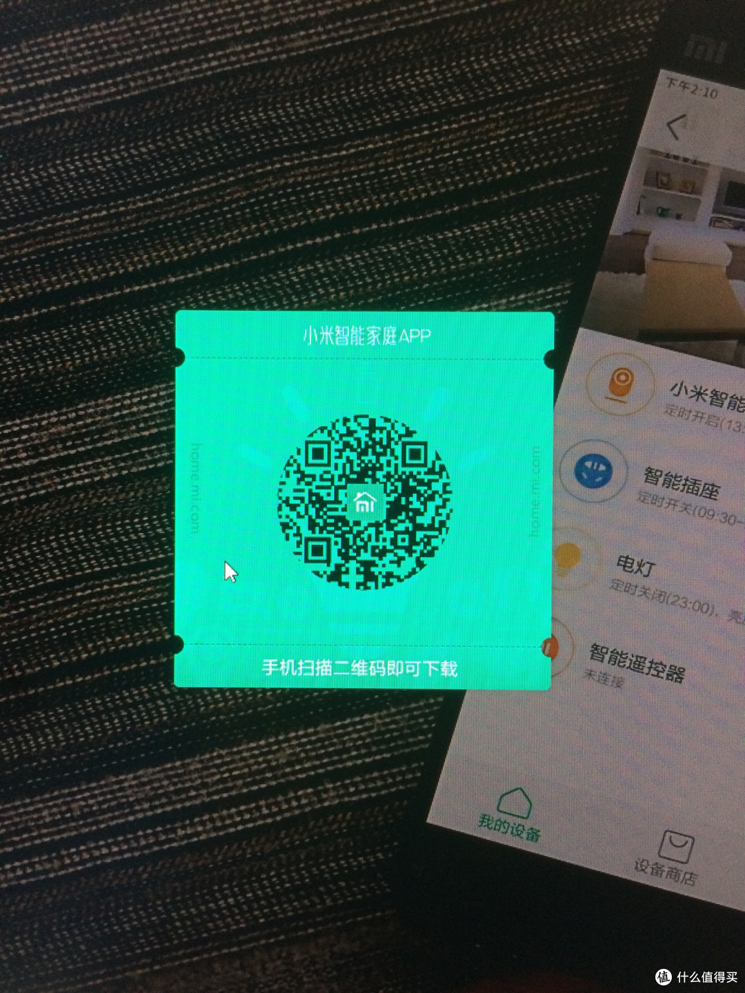 “智能家居尝鲜品” 小蚁智能摄像机