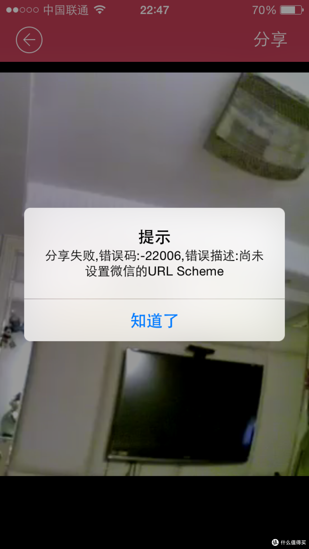 “智能家居尝鲜品” 小蚁智能摄像机