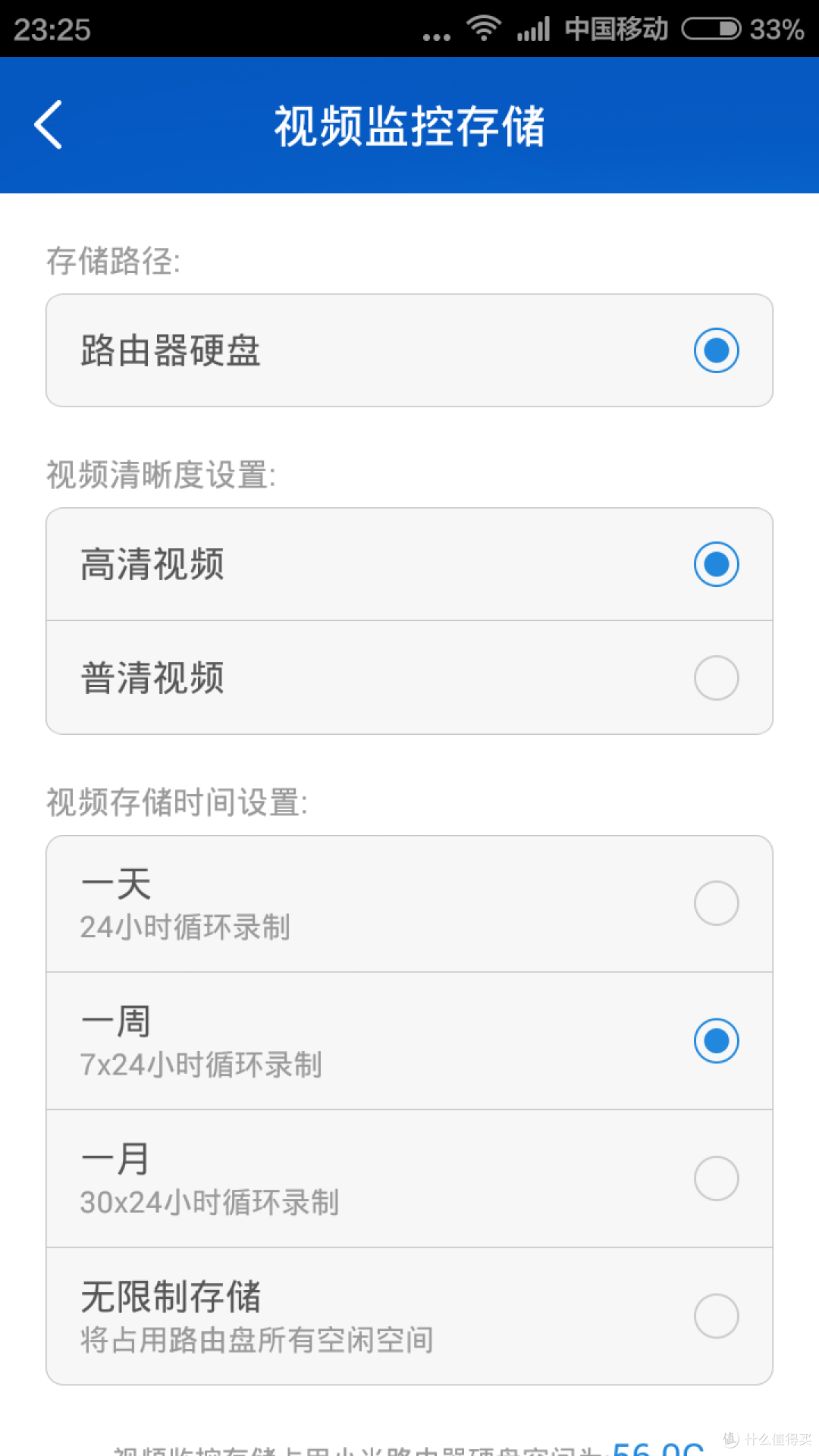 “智能家居尝鲜品” 小蚁智能摄像机