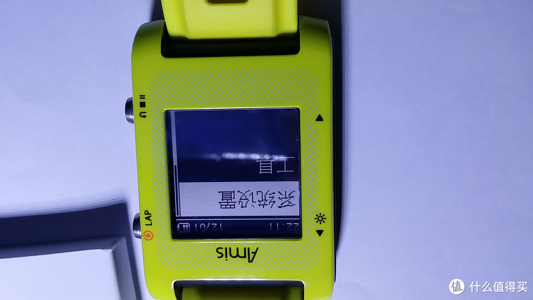 bryton 百锐腾 Amis S430E GPS运动腕表 使用体验
