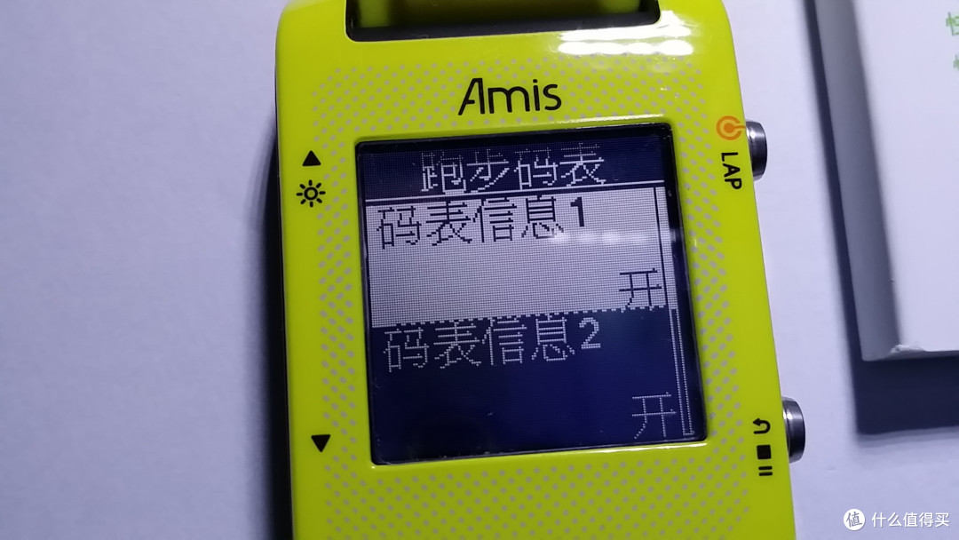 bryton 百锐腾 Amis S430E GPS运动腕表 使用体验